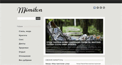 Desktop Screenshot of mimiton.ru